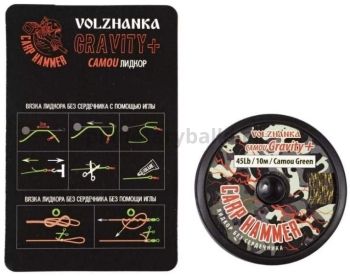 Лидкор без сердечника Volzhanka Gravity Camo+, Camou Green 10м, 45Lb