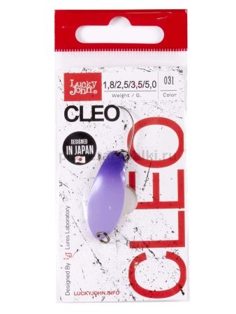 Блесна колеблющаяся Lucky John CLEO 34мм, 3,5гр., цвет 031 для рыбалки, Блесна колеблющаяся Lucky John CLEO 34мм, 3,5гр., цвет 031 отзывы, Блесна колеблющаяся Lucky John CLEO 34мм, 3,5гр., цвет 031 купить, Блесна колеблющаяся Lucky John CLEO 34мм, 3,5гр., цвет 031 купить в интернет магазине, Блесна колеблющаяся Lucky John CLEO 34мм, 3,5гр., цвет 031 выбрать, Блесна колеблющаяся Lucky John CLEO 34мм, 3,5гр., цвет 031 обзор, Блесна колеблющаяся Lucky John CLEO 34мм, 3,5гр., цвет 031 купить в розничном магазине