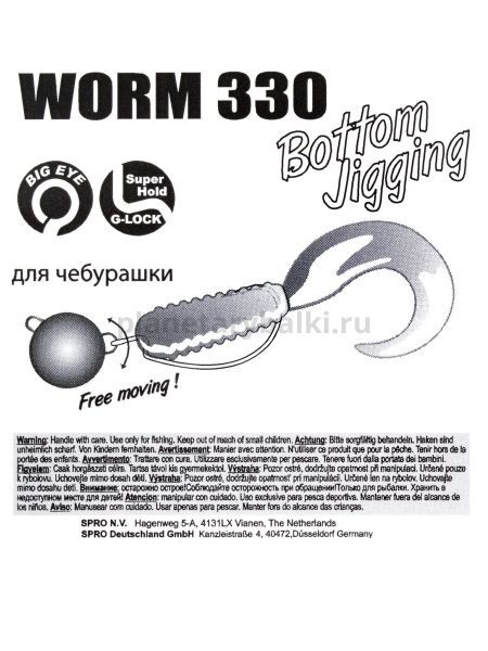 Крючки офсетные Gamakatsu Worm 330 BOTTOM JIGGING HOOKS №2, 6шт. для рыбалки, Крючки офсетные Gamakatsu Worm 330 BOTTOM JIGGING HOOKS №2, 6шт. отзывы, Крючки офсетные Gamakatsu Worm 330 BOTTOM JIGGING HOOKS №2, 6шт. купить, Крючки офсетные Gamakatsu Worm 330 BOTTOM JIGGING HOOKS №2, 6шт. купить в интернет магазине, Крючки офсетные Gamakatsu Worm 330 BOTTOM JIGGING HOOKS №2, 6шт. выбрать, Крючки офсетные Gamakatsu Worm 330 BOTTOM JIGGING HOOKS №2, 6шт. обзор, Крючки офсетные Gamakatsu Worm 330 BOTTOM JIGGING HOOKS №2, 6шт. купить в розничном магазине