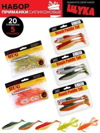 Виброхвосты Lucky John Pro Series 04SET набор 20шт. для рыбалки, Виброхвосты Lucky John Pro Series 04SET набор 20шт. отзывы, Виброхвосты Lucky John Pro Series 04SET набор 20шт. купить, Виброхвосты Lucky John Pro Series 04SET набор 20шт. купить в интернет магазине, Виброхвосты Lucky John Pro Series 04SET набор 20шт. выбрать, Виброхвосты Lucky John Pro Series 04SET набор 20шт. обзор, Виброхвосты Lucky John Pro Series 04SET набор 20шт. купить в розничном магазине