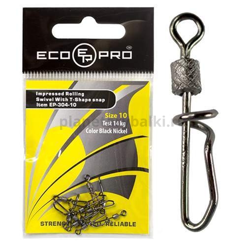 Вертлюг ECOPRO с застежкой EP-304-08 10шт
