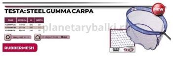Сетка для подсачника STEEL GUMMA CARPA, 60x49см, прорезиненная сетка