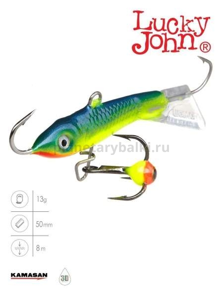 Балансир Lucky John CLASSIC 5 с тройником 50мм, 13гр., 29 блистер