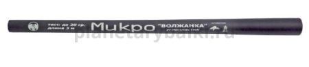 Секция №10 к удилищу "Волжанка Микро" (комель)