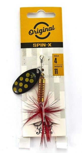 Блесна вращающаяся Lucky John SPIN X ROUND №04, 11гр., цвет BF для рыбалки, Блесна вращающаяся Lucky John SPIN X ROUND №04, 11гр., цвет BF отзывы, Блесна вращающаяся Lucky John SPIN X ROUND №04, 11гр., цвет BF купить, Блесна вращающаяся Lucky John SPIN X ROUND №04, 11гр., цвет BF купить в интернет магазине, Блесна вращающаяся Lucky John SPIN X ROUND №04, 11гр., цвет BF выбрать, Блесна вращающаяся Lucky John SPIN X ROUND №04, 11гр., цвет BF обзор, Блесна вращающаяся Lucky John SPIN X ROUND №04, 11гр., цвет BF купить в розничном магазине