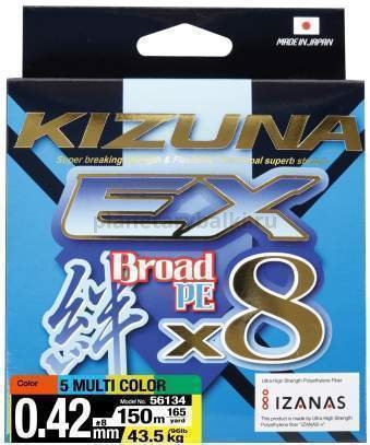 OWNER Шнур Kizuna EX X8 Broad PE multi color 150м 0,21мм 16,8кг