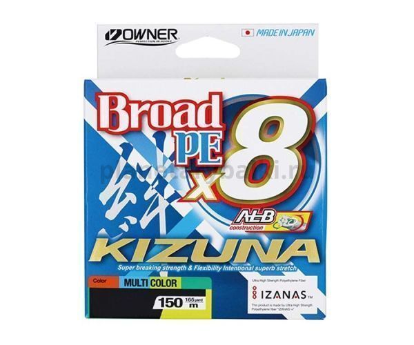 OWNER Шнур Kizuna X8 Broad PE multi color 10м 150м 0,21мм 15,3кг для рыбалки, OWNER Шнур Kizuna X8 Broad PE multi color 10м 150м 0,21мм 15,3кг отзывы, OWNER Шнур Kizuna X8 Broad PE multi color 10м 150м 0,21мм 15,3кг купить, OWNER Шнур Kizuna X8 Broad PE multi color 10м 150м 0,21мм 15,3кг купить в интернет магазине, OWNER Шнур Kizuna X8 Broad PE multi color 10м 150м 0,21мм 15,3кг выбрать, OWNER Шнур Kizuna X8 Broad PE multi color 10м 150м 0,21мм 15,3кг обзор, OWNER Шнур Kizuna X8 Broad PE multi color 10м 150м 0,21мм 15,3кг купить в розничном магазине