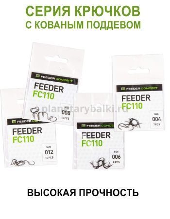 Набор крючков Feeder Concept  MIX 2 35шт. для рыбалки, Набор крючков Feeder Concept  MIX 2 35шт. отзывы, Набор крючков Feeder Concept  MIX 2 35шт. купить, Набор крючков Feeder Concept  MIX 2 35шт. купить в интернет магазине, Набор крючков Feeder Concept  MIX 2 35шт. выбрать, Набор крючков Feeder Concept  MIX 2 35шт. обзор, Набор крючков Feeder Concept  MIX 2 35шт. купить в розничном магазине