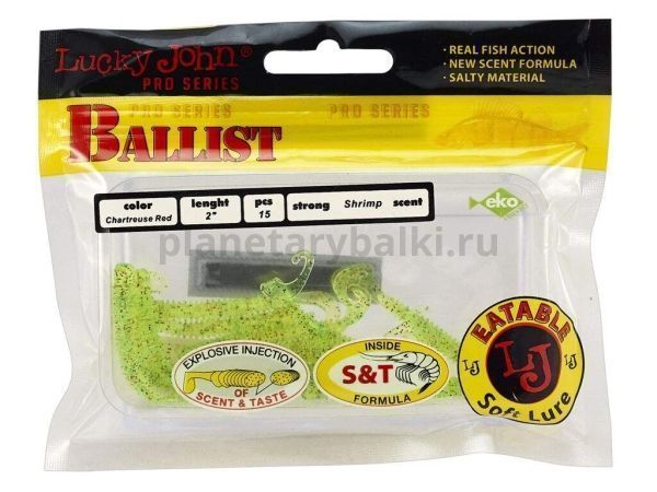 Твистеры Lucky John Pro Series BALLIST 2.0in 5.08см, цвет S15, 15шт. для рыбалки, Твистеры Lucky John Pro Series BALLIST 2.0in 5.08см, цвет S15, 15шт. отзывы, Твистеры Lucky John Pro Series BALLIST 2.0in 5.08см, цвет S15, 15шт. купить, Твистеры Lucky John Pro Series BALLIST 2.0in 5.08см, цвет S15, 15шт. купить в интернет магазине, Твистеры Lucky John Pro Series BALLIST 2.0in 5.08см, цвет S15, 15шт. выбрать, Твистеры Lucky John Pro Series BALLIST 2.0in 5.08см, цвет S15, 15шт. обзор, Твистеры Lucky John Pro Series BALLIST 2.0in 5.08см, цвет S15, 15шт. купить в розничном магазине