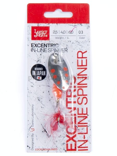 Блесна вращающаяся Lucky John EXCENTRIC IN-LINE №3, 6гр., цвет 003 в блистере для рыбалки, Блесна вращающаяся Lucky John EXCENTRIC IN-LINE №3, 6гр., цвет 003 в блистере отзывы, Блесна вращающаяся Lucky John EXCENTRIC IN-LINE №3, 6гр., цвет 003 в блистере купить, Блесна вращающаяся Lucky John EXCENTRIC IN-LINE №3, 6гр., цвет 003 в блистере купить в интернет магазине, Блесна вращающаяся Lucky John EXCENTRIC IN-LINE №3, 6гр., цвет 003 в блистере выбрать, Блесна вращающаяся Lucky John EXCENTRIC IN-LINE №3, 6гр., цвет 003 в блистере обзор, Блесна вращающаяся Lucky John EXCENTRIC IN-LINE №3, 6гр., цвет 003 в блистере купить в розничном магазине