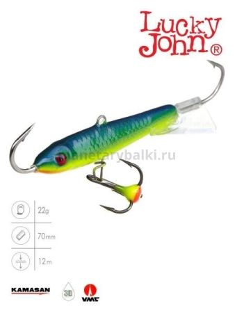 Балансир Lucky John CLASSIC 7 с тройником 70мм, 20гр., 29