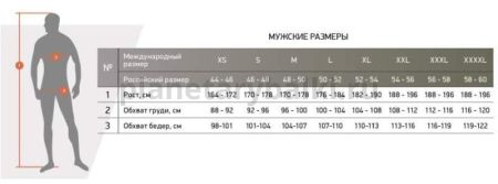Куртка флисовая Alaskan BlackWater X хаки, размер M с капюшоном для рыбалки, Куртка флисовая Alaskan BlackWater X хаки, размер M с капюшоном отзывы, Куртка флисовая Alaskan BlackWater X хаки, размер M с капюшоном купить, Куртка флисовая Alaskan BlackWater X хаки, размер M с капюшоном купить в интернет магазине, Куртка флисовая Alaskan BlackWater X хаки, размер M с капюшоном выбрать, Куртка флисовая Alaskan BlackWater X хаки, размер M с капюшоном обзор, Куртка флисовая Alaskan BlackWater X хаки, размер M с капюшоном купить в розничном магазине