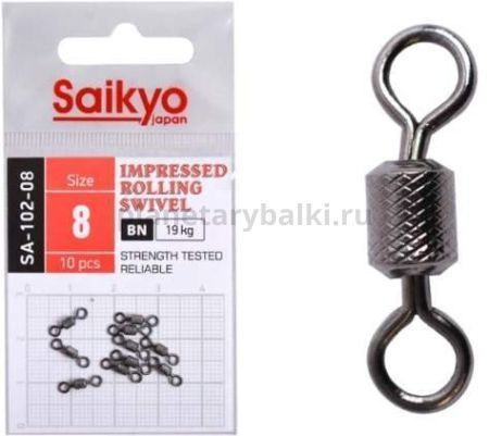 Вертлюг Saikyo SA-102-08 10 шт