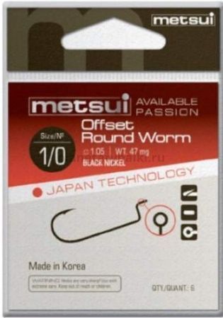 Крючки METSUI OFFSET ROUND WORM цвет bln, №3/0, 6шт.