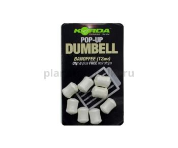 Имитационная приманка KORDA Dumbell Pop-Up Banoffee 16мм, 5шт.