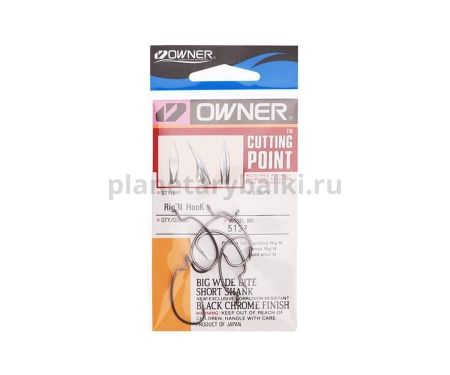 Крючок OWNER Rig'N Hook BC №5/0, 5шт. для рыбалки, Крючок OWNER Rig'N Hook BC №5/0, 5шт. отзывы, Крючок OWNER Rig'N Hook BC №5/0, 5шт. купить, Крючок OWNER Rig'N Hook BC №5/0, 5шт. купить в интернет магазине, Крючок OWNER Rig'N Hook BC №5/0, 5шт. выбрать, Крючок OWNER Rig'N Hook BC №5/0, 5шт. обзор, Крючок OWNER Rig'N Hook BC №5/0, 5шт. купить в розничном магазине