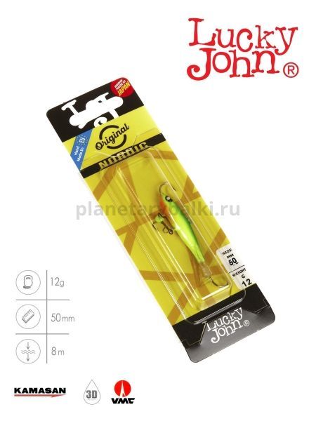 Балансир Lucky John NORDIC 4 с тройником 40мм, 12гр., 29 блистер для рыбалки, Балансир Lucky John NORDIC 4 с тройником 40мм, 12гр., 29 блистер отзывы, Балансир Lucky John NORDIC 4 с тройником 40мм, 12гр., 29 блистер купить, Балансир Lucky John NORDIC 4 с тройником 40мм, 12гр., 29 блистер купить в интернет магазине, Балансир Lucky John NORDIC 4 с тройником 40мм, 12гр., 29 блистер выбрать, Балансир Lucky John NORDIC 4 с тройником 40мм, 12гр., 29 блистер обзор, Балансир Lucky John NORDIC 4 с тройником 40мм, 12гр., 29 блистер купить в розничном магазине