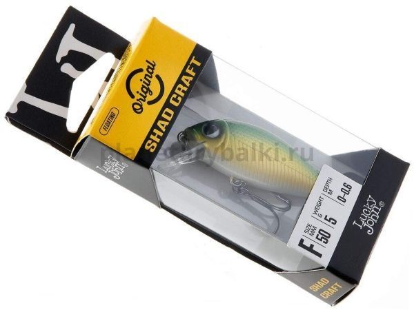 Воблер плавающий LUCKY JOHN Original SHAD CRAFT F 50мм, 5,8гр., до 0,7м, цвет A037 для рыбалки, Воблер плавающий LUCKY JOHN Original SHAD CRAFT F 50мм, 5,8гр., до 0,7м, цвет A037 отзывы, Воблер плавающий LUCKY JOHN Original SHAD CRAFT F 50мм, 5,8гр., до 0,7м, цвет A037 купить, Воблер плавающий LUCKY JOHN Original SHAD CRAFT F 50мм, 5,8гр., до 0,7м, цвет A037 купить в интернет магазине, Воблер плавающий LUCKY JOHN Original SHAD CRAFT F 50мм, 5,8гр., до 0,7м, цвет A037 выбрать, Воблер плавающий LUCKY JOHN Original SHAD CRAFT F 50мм, 5,8гр., до 0,7м, цвет A037 обзор, Воблер плавающий LUCKY JOHN Original SHAD CRAFT F 50мм, 5,8гр., до 0,7м, цвет A037 купить в розничном магазине