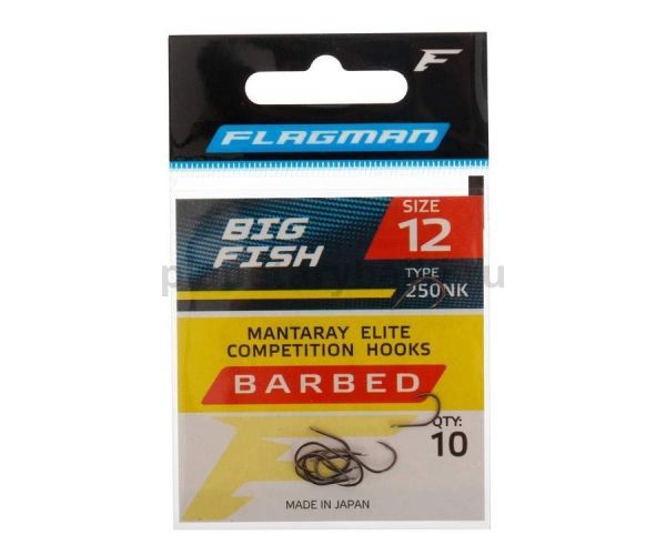 Крючок FLAGMAN Big Fish №12, 10шт. для рыбалки, Крючок FLAGMAN Big Fish №12, 10шт. отзывы, Крючок FLAGMAN Big Fish №12, 10шт. купить, Крючок FLAGMAN Big Fish №12, 10шт. купить в интернет магазине, Крючок FLAGMAN Big Fish №12, 10шт. выбрать, Крючок FLAGMAN Big Fish №12, 10шт. обзор, Крючок FLAGMAN Big Fish №12, 10шт. купить в розничном магазине