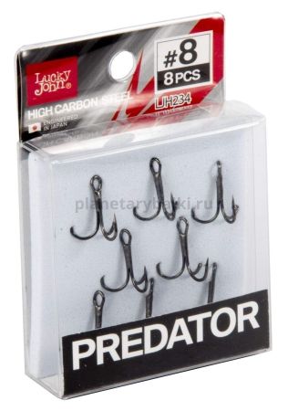Крючки-тройники Lucky John PREDATOR LJH234 №08, 8шт. для рыбалки, Крючки-тройники Lucky John PREDATOR LJH234 №08, 8шт. отзывы, Крючки-тройники Lucky John PREDATOR LJH234 №08, 8шт. купить, Крючки-тройники Lucky John PREDATOR LJH234 №08, 8шт. купить в интернет магазине, Крючки-тройники Lucky John PREDATOR LJH234 №08, 8шт. выбрать, Крючки-тройники Lucky John PREDATOR LJH234 №08, 8шт. обзор, Крючки-тройники Lucky John PREDATOR LJH234 №08, 8шт. купить в розничном магазине