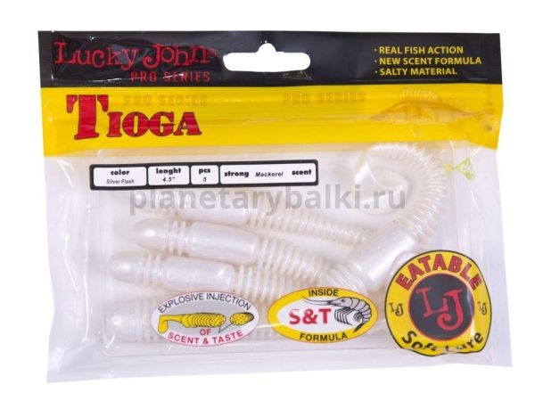Виброхвост Lucky John Pro Series TIOGA 4.5in 11.4см, цвет 026, 5шт. для рыбалки, Виброхвост Lucky John Pro Series TIOGA 4.5in 11.4см, цвет 026, 5шт. отзывы, Виброхвост Lucky John Pro Series TIOGA 4.5in 11.4см, цвет 026, 5шт. купить, Виброхвост Lucky John Pro Series TIOGA 4.5in 11.4см, цвет 026, 5шт. купить в интернет магазине, Виброхвост Lucky John Pro Series TIOGA 4.5in 11.4см, цвет 026, 5шт. выбрать, Виброхвост Lucky John Pro Series TIOGA 4.5in 11.4см, цвет 026, 5шт. обзор, Виброхвост Lucky John Pro Series TIOGA 4.5in 11.4см, цвет 026, 5шт. купить в розничном магазине