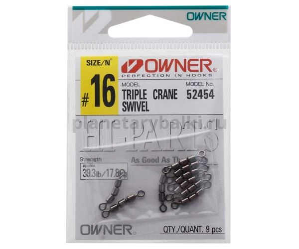 OWNER Вертлюг Triple Crane №16 9шт для рыбалки, OWNER Вертлюг Triple Crane №16 9шт отзывы, OWNER Вертлюг Triple Crane №16 9шт купить, OWNER Вертлюг Triple Crane №16 9шт купить в интернет магазине, OWNER Вертлюг Triple Crane №16 9шт выбрать, OWNER Вертлюг Triple Crane №16 9шт обзор, OWNER Вертлюг Triple Crane №16 9шт купить в розничном магазине