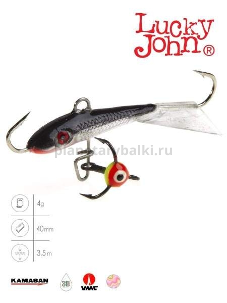 Балансир Lucky John FIN 3 с тройником 40мм, 4гр., 13H блистер