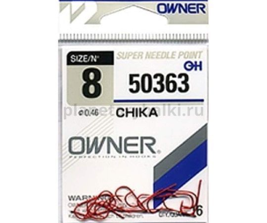 Крючок OWNER Chika red №8, 12шт. для рыбалки, Крючок OWNER Chika red №8, 12шт. отзывы, Крючок OWNER Chika red №8, 12шт. купить, Крючок OWNER Chika red №8, 12шт. купить в интернет магазине, Крючок OWNER Chika red №8, 12шт. выбрать, Крючок OWNER Chika red №8, 12шт. обзор, Крючок OWNER Chika red №8, 12шт. купить в розничном магазине