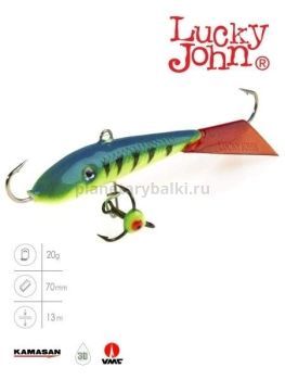 Балансир Lucky John FIN 5 с тройником 70мм, 20гр., 36RT блистер