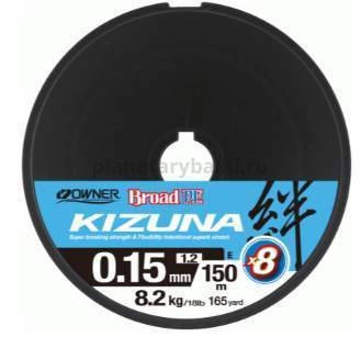 Шнур OWNER Kizuna X8 Broad PE multicolor 10м, 150м, 0,15мм, 8,2кг для рыбалки, Шнур OWNER Kizuna X8 Broad PE multicolor 10м, 150м, 0,15мм, 8,2кг отзывы, Шнур OWNER Kizuna X8 Broad PE multicolor 10м, 150м, 0,15мм, 8,2кг купить, Шнур OWNER Kizuna X8 Broad PE multicolor 10м, 150м, 0,15мм, 8,2кг купить в интернет магазине, Шнур OWNER Kizuna X8 Broad PE multicolor 10м, 150м, 0,15мм, 8,2кг выбрать, Шнур OWNER Kizuna X8 Broad PE multicolor 10м, 150м, 0,15мм, 8,2кг обзор, Шнур OWNER Kizuna X8 Broad PE multicolor 10м, 150м, 0,15мм, 8,2кг купить в розничном магазине