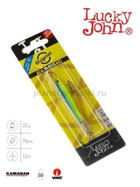 Балансир Lucky John CLASSIC 7 с тройником 70мм, 20гр., 29 для рыбалки, Балансир Lucky John CLASSIC 7 с тройником 70мм, 20гр., 29 отзывы, Балансир Lucky John CLASSIC 7 с тройником 70мм, 20гр., 29 купить, Балансир Lucky John CLASSIC 7 с тройником 70мм, 20гр., 29 купить в интернет магазине, Балансир Lucky John CLASSIC 7 с тройником 70мм, 20гр., 29 выбрать, Балансир Lucky John CLASSIC 7 с тройником 70мм, 20гр., 29 обзор, Балансир Lucky John CLASSIC 7 с тройником 70мм, 20гр., 29 купить в розничном магазине