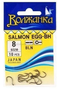 Крючки "Волжанка" Salmon Egg-BH # 6 (10шт/уп)