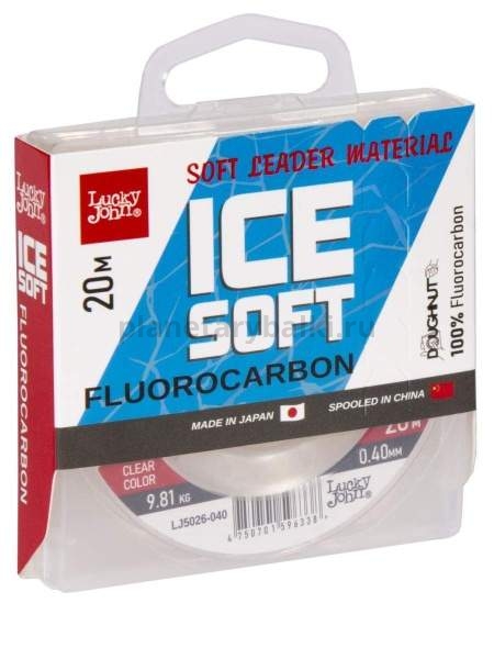 Леска монофильная Lucky John ICE SOFT FLUOROCARBON 20м, 0,40мм, 9,81кг