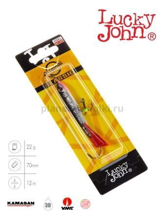 Балансир Lucky John CLASSIC 7 с тройником 70мм, 20гр.,12HRT для рыбалки, Балансир Lucky John CLASSIC 7 с тройником 70мм, 20гр.,12HRT отзывы, Балансир Lucky John CLASSIC 7 с тройником 70мм, 20гр.,12HRT купить, Балансир Lucky John CLASSIC 7 с тройником 70мм, 20гр.,12HRT купить в интернет магазине, Балансир Lucky John CLASSIC 7 с тройником 70мм, 20гр.,12HRT выбрать, Балансир Lucky John CLASSIC 7 с тройником 70мм, 20гр.,12HRT обзор, Балансир Lucky John CLASSIC 7 с тройником 70мм, 20гр.,12HRT купить в розничном магазине