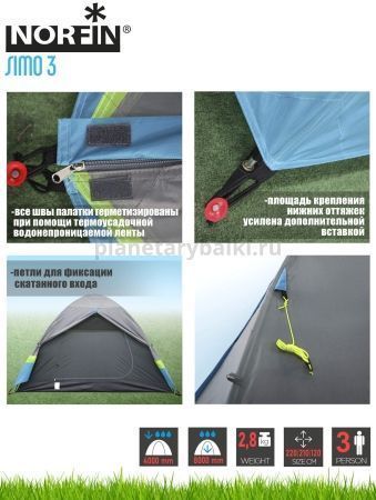 Палатка 3-х местная Norfin SIMO 3 NFL для рыбалки, Палатка 3-х местная Norfin SIMO 3 NFL отзывы, Палатка 3-х местная Norfin SIMO 3 NFL купить, Палатка 3-х местная Norfin SIMO 3 NFL купить в интернет магазине, Палатка 3-х местная Norfin SIMO 3 NFL выбрать, Палатка 3-х местная Norfin SIMO 3 NFL обзор, Палатка 3-х местная Norfin SIMO 3 NFL купить в розничном магазине