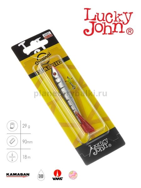 Балансир Lucky John CLASSIC 9 с тройником 85мм, 29гр., 12HRT для рыбалки, Балансир Lucky John CLASSIC 9 с тройником 85мм, 29гр., 12HRT отзывы, Балансир Lucky John CLASSIC 9 с тройником 85мм, 29гр., 12HRT купить, Балансир Lucky John CLASSIC 9 с тройником 85мм, 29гр., 12HRT купить в интернет магазине, Балансир Lucky John CLASSIC 9 с тройником 85мм, 29гр., 12HRT выбрать, Балансир Lucky John CLASSIC 9 с тройником 85мм, 29гр., 12HRT обзор, Балансир Lucky John CLASSIC 9 с тройником 85мм, 29гр., 12HRT купить в розничном магазине