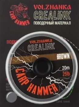 Поводочный материал без оплетки Volzhanka CreaLink Brown 20м, 25LB