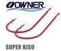 Крючки OWNER Super Kisu red №8, 13шт. для рыбалки, Крючки OWNER Super Kisu red №8, 13шт. отзывы, Крючки OWNER Super Kisu red №8, 13шт. купить, Крючки OWNER Super Kisu red №8, 13шт. купить в интернет магазине, Крючки OWNER Super Kisu red №8, 13шт. выбрать, Крючки OWNER Super Kisu red №8, 13шт. обзор, Крючки OWNER Super Kisu red №8, 13шт. купить в розничном магазине