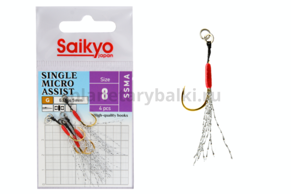Крючки Saikyo SSMA SINGLE MICRO ASSIST №8, 4шт.