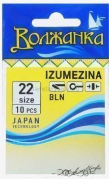 Крючки Волжанка Izumezina №10, 10шт.