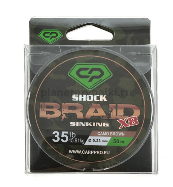 Шок-лидер CARP PRO Diamond Shock Braid PE X8 коричневый 35lb, 50м, 0,23мм