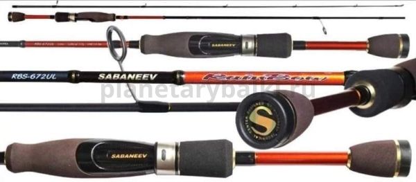 Спиннинг SABANEEV RAIN BOW RBS 732UL 2,20м, тест 1-9гр.