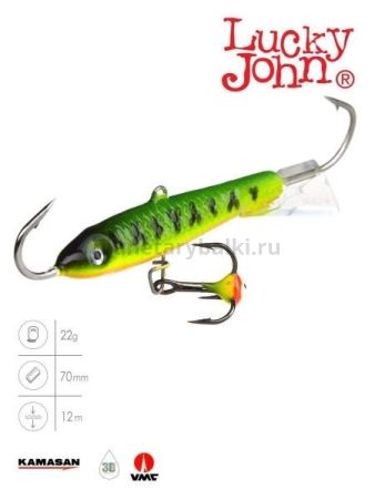Балансир Lucky John CLASSIC 7 с тройником 70мм, 20гр., 20