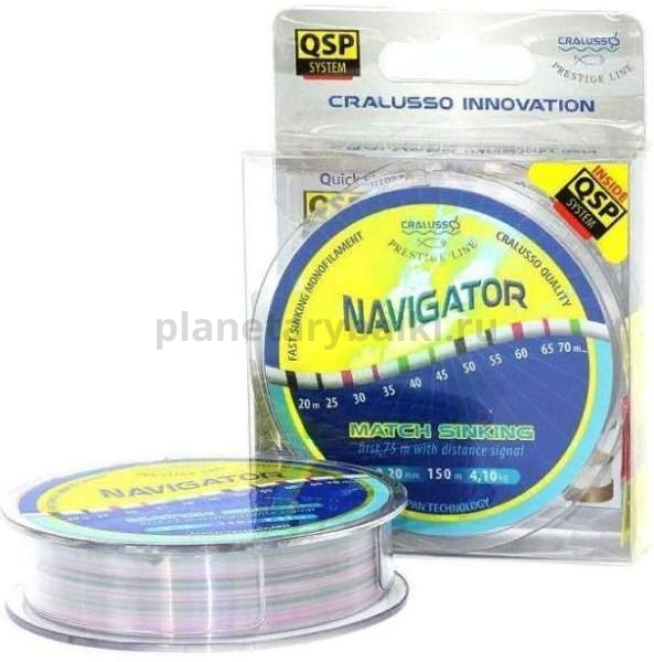 Леска CRALUSSO Navigator Match Sinking with QSP 150м, 0,16мм, 2,7кг