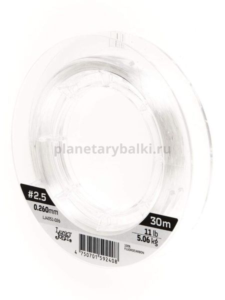 Леска монофильная Lucky John FLUOROCARBON Hard 30м, 0,26мм, 5,06кг для рыбалки, Леска монофильная Lucky John FLUOROCARBON Hard 30м, 0,26мм, 5,06кг отзывы, Леска монофильная Lucky John FLUOROCARBON Hard 30м, 0,26мм, 5,06кг купить, Леска монофильная Lucky John FLUOROCARBON Hard 30м, 0,26мм, 5,06кг купить в интернет магазине, Леска монофильная Lucky John FLUOROCARBON Hard 30м, 0,26мм, 5,06кг выбрать, Леска монофильная Lucky John FLUOROCARBON Hard 30м, 0,26мм, 5,06кг обзор, Леска монофильная Lucky John FLUOROCARBON Hard 30м, 0,26мм, 5,06кг купить в розничном магазине