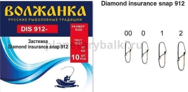 Застежка "Волжанка Diamond insurance snap 912 #  00 тест 4кг (10шт/уп)