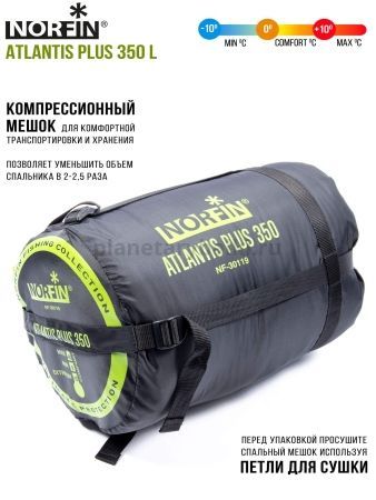 Мешок-кокон спальный Norfin ATLANTIS PLUS 350 L для рыбалки, Мешок-кокон спальный Norfin ATLANTIS PLUS 350 L отзывы, Мешок-кокон спальный Norfin ATLANTIS PLUS 350 L купить, Мешок-кокон спальный Norfin ATLANTIS PLUS 350 L купить в интернет магазине, Мешок-кокон спальный Norfin ATLANTIS PLUS 350 L выбрать, Мешок-кокон спальный Norfin ATLANTIS PLUS 350 L обзор, Мешок-кокон спальный Norfin ATLANTIS PLUS 350 L купить в розничном магазине