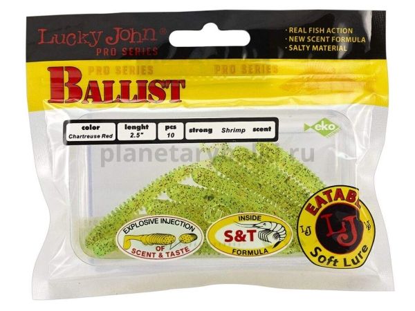 Твистеры Lucky John Pro Series BALLIST 2.5in 6.3см, цвет S15, 10шт. для рыбалки, Твистеры Lucky John Pro Series BALLIST 2.5in 6.3см, цвет S15, 10шт. отзывы, Твистеры Lucky John Pro Series BALLIST 2.5in 6.3см, цвет S15, 10шт. купить, Твистеры Lucky John Pro Series BALLIST 2.5in 6.3см, цвет S15, 10шт. купить в интернет магазине, Твистеры Lucky John Pro Series BALLIST 2.5in 6.3см, цвет S15, 10шт. выбрать, Твистеры Lucky John Pro Series BALLIST 2.5in 6.3см, цвет S15, 10шт. обзор, Твистеры Lucky John Pro Series BALLIST 2.5in 6.3см, цвет S15, 10шт. купить в розничном магазине