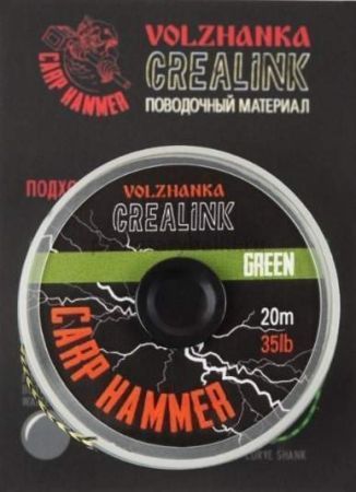 Поводочный материал без оплетки Volzhanka CreaLink Green 20м, 35LB