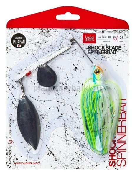 Спиннербейт Lucky John SHOCK BLADE 22гр., цвет 003 в блистере для рыбалки, Спиннербейт Lucky John SHOCK BLADE 22гр., цвет 003 в блистере отзывы, Спиннербейт Lucky John SHOCK BLADE 22гр., цвет 003 в блистере купить, Спиннербейт Lucky John SHOCK BLADE 22гр., цвет 003 в блистере купить в интернет магазине, Спиннербейт Lucky John SHOCK BLADE 22гр., цвет 003 в блистере выбрать, Спиннербейт Lucky John SHOCK BLADE 22гр., цвет 003 в блистере обзор, Спиннербейт Lucky John SHOCK BLADE 22гр., цвет 003 в блистере купить в розничном магазине